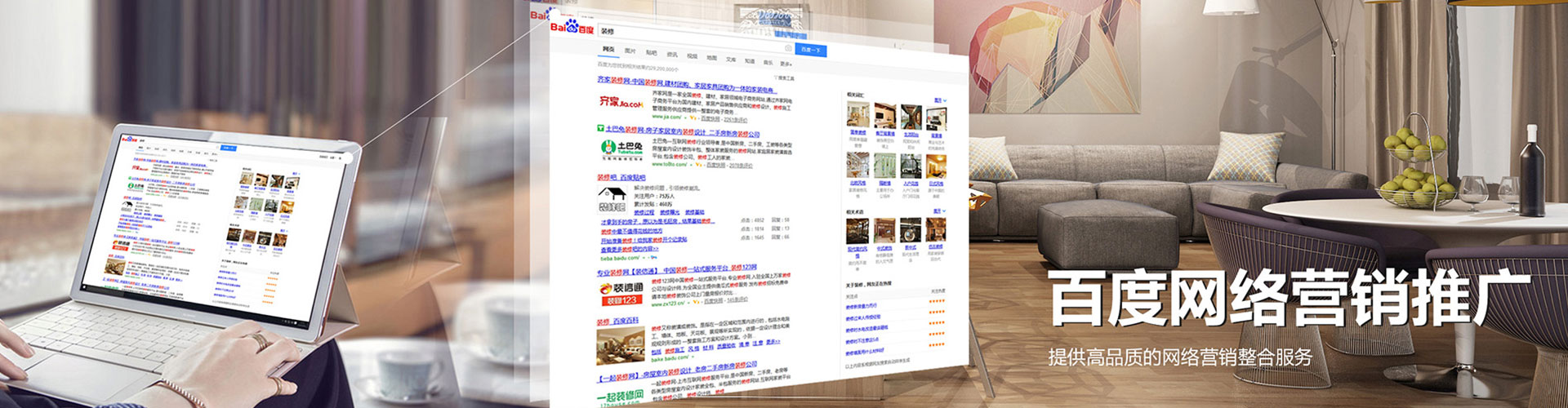 庄浪搜索开户返点
