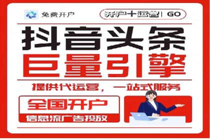 高返点充值：揭秘热门平台的运营策略